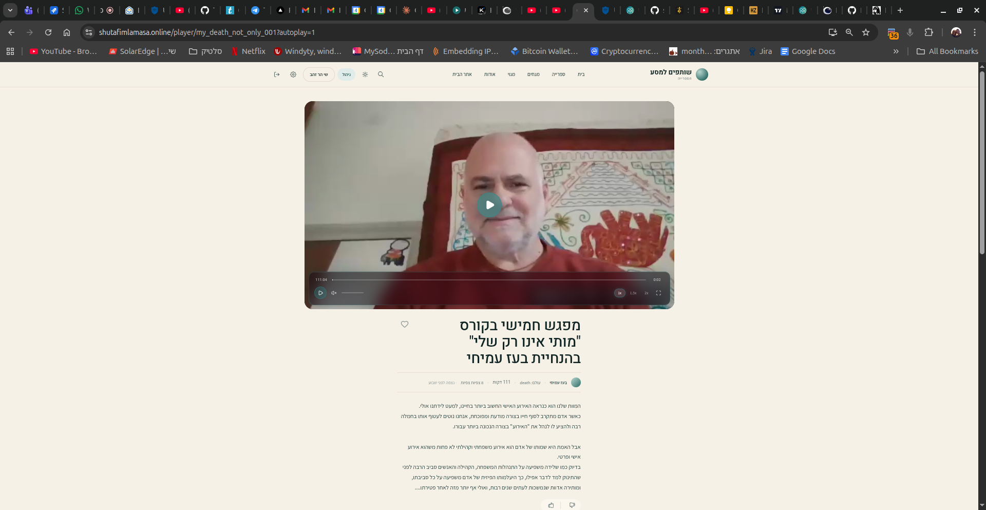 פלטפורמת סטרימינג